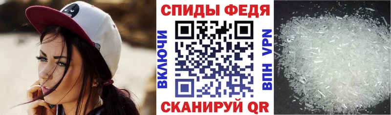 цены   Якутск  АМФЕТАМИН Premium 