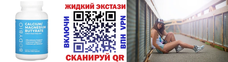 как найти Якутск БУТИРАТ 1.4BDO