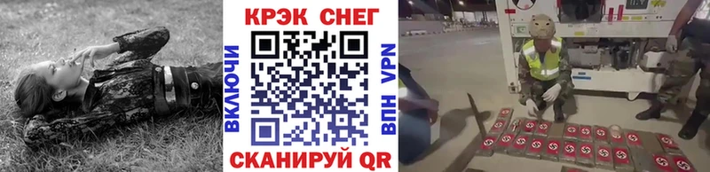 дарк нет клад  Якутск  Cocaine Columbia 