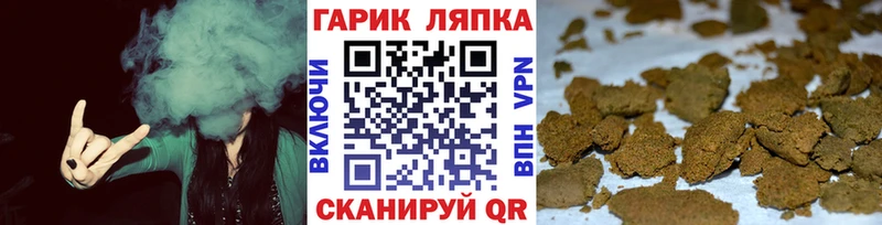 Гашиш hashish  Якутск 