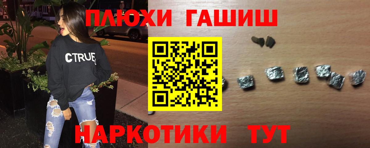ГАШ Изолятор Якутск