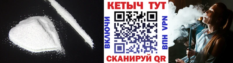 наркотики  Якутск  КЕТАМИН VHQ 