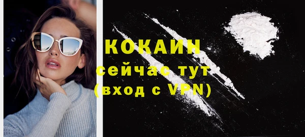 MDMA Premium VHQ Касимов