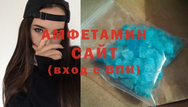 MDMA Premium VHQ Касимов
