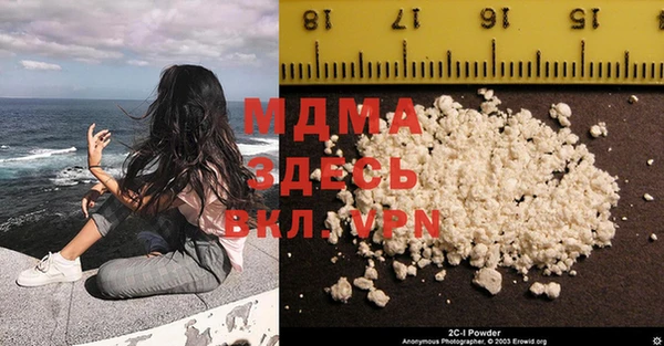 MDMA Premium VHQ Касимов