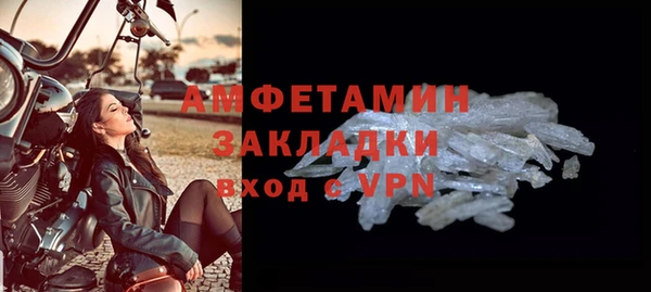 мяу мяу кристалл Каменск-Шахтинский
