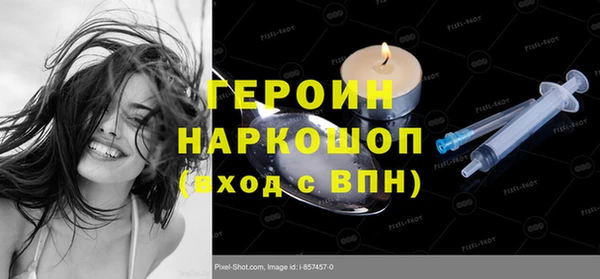 MDMA Premium VHQ Касимов