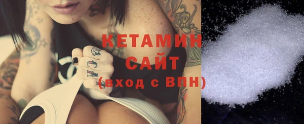 MDMA Premium VHQ Карпинск