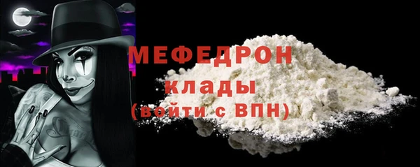 ALPHA-PVP Каменка