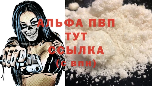 MDMA Premium VHQ Касимов