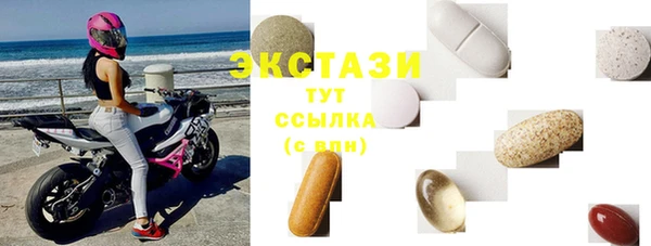 MDMA Premium VHQ Карпинск