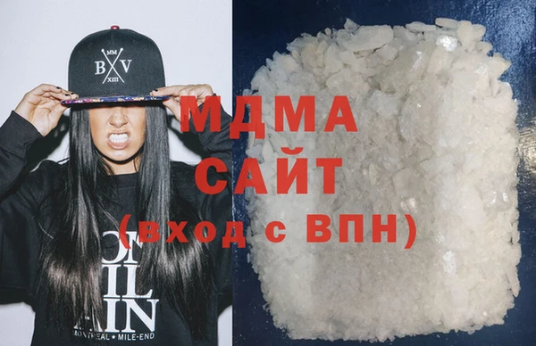MDMA Premium VHQ Карпинск