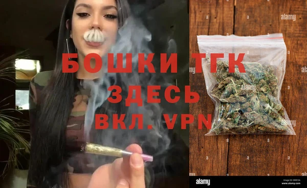 apvp Фурманов