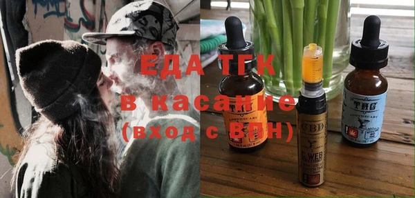 мяу мяу кристалл Каменск-Шахтинский
