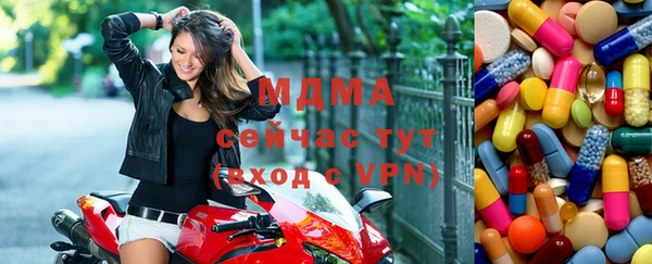 мдпв Карталы