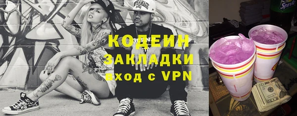мяу мяу кристалл Каменск-Шахтинский