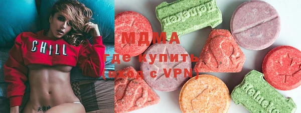 MDMA Premium VHQ Карпинск