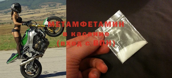 MDMA Premium VHQ Касимов