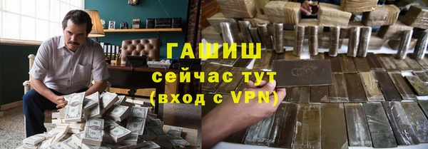 apvp Фурманов