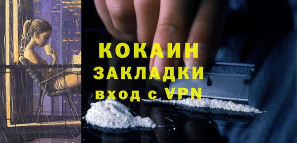 мяу мяу кристалл Каменск-Шахтинский