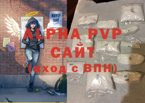 кокаин VHQ Беломорск