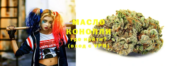 мяу мяу кристалл Каменск-Шахтинский
