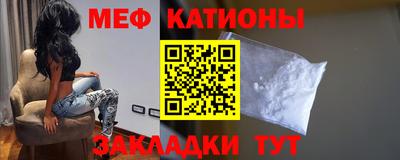 альфа пвп Ипатово
