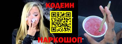 альфа пвп Ипатово