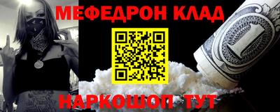 2c-b Ирбит