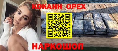2c-b Ирбит