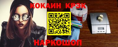 альфа пвп Ипатово