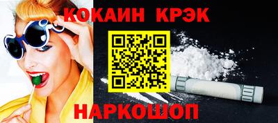 альфа пвп Ипатово