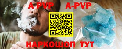ALPHA-PVP Изобильный