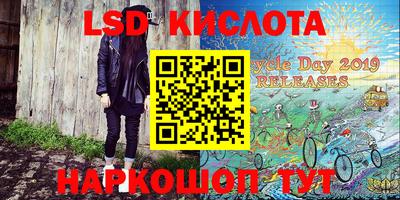 альфа пвп Ипатово