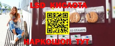 альфа пвп Ипатово