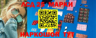 альфа пвп Ипатово