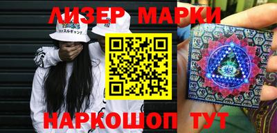 альфа пвп Ипатово