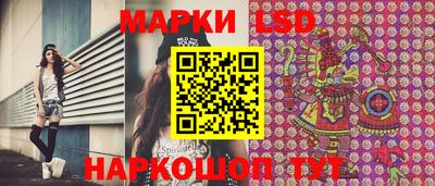 альфа пвп Ипатово