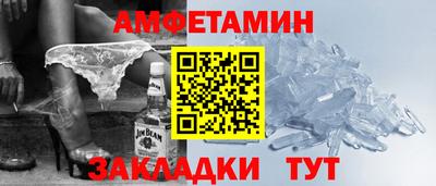 альфа пвп Ипатово