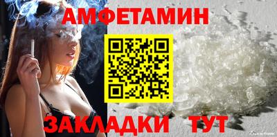 альфа пвп Ипатово