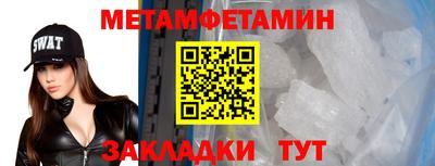 2c-b Ирбит