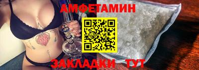 ALPHA-PVP Изобильный