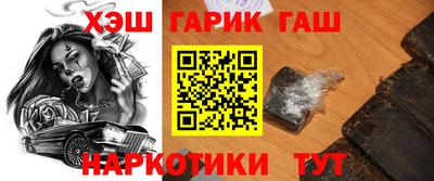альфа пвп Ипатово