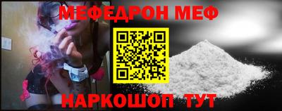 альфа пвп Ипатово
