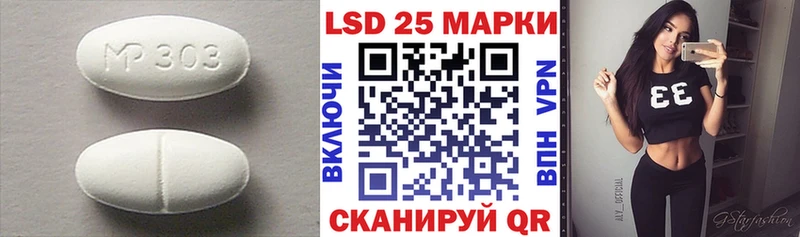 Лсд 25 экстази ecstasy  Якутск 