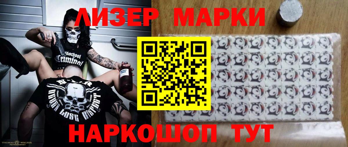 Лсд 25 экстази ecstasy Якутск