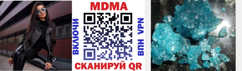 MDMA молли  Якутск 
