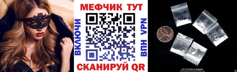 купить наркотики цена  Якутск  Мефедрон кристаллы 