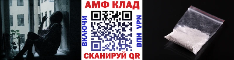 Первитин пудра  Якутск 