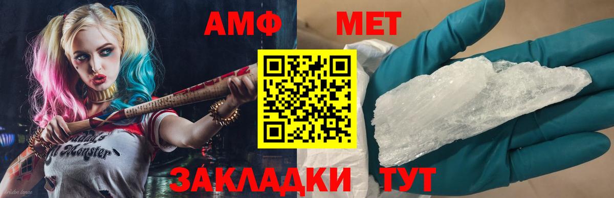 Первитин витя  Первитин витя  Якутск  Вход с VPN 